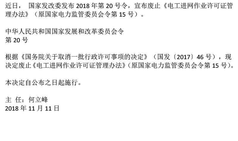 益陽海川技術(shù)服務(wù)有限公司,湖南傳統(tǒng)電力服務(wù)